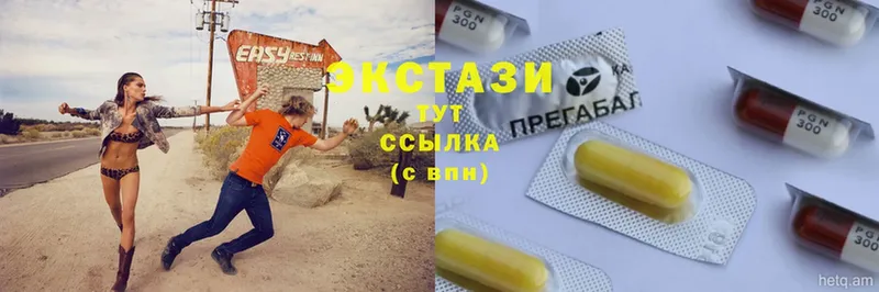 Ecstasy XTC  Сыктывкар 