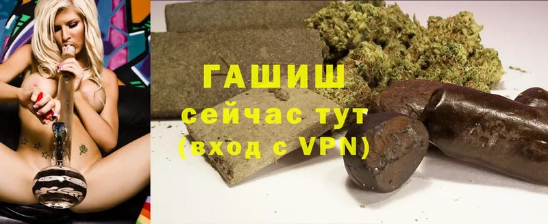 ГАШИШ VHQ  Сыктывкар 